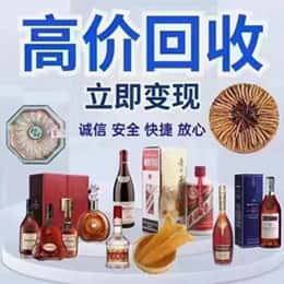 英德市购物卡回收站