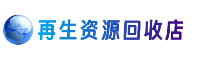 英德市购物卡回收站