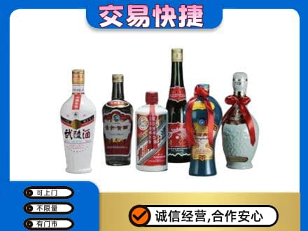 英德市名酒回收武陵酒.jpg