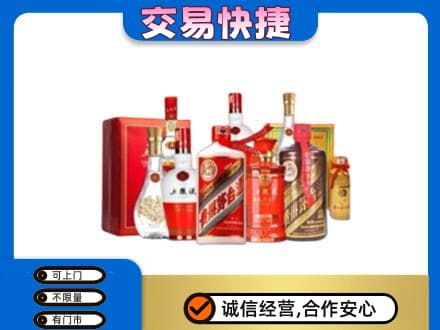 英德市名酒回收酒水.jpg
