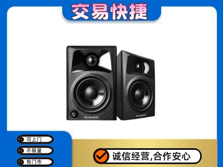 英德市回收音响