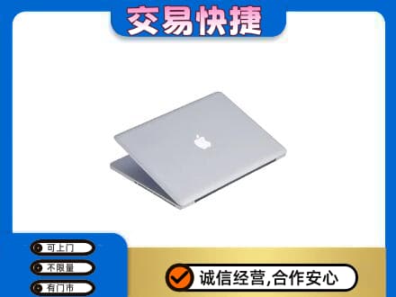 英德市回收旧电脑