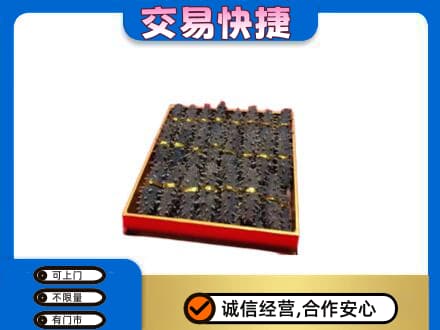 英德市礼品回收海参礼盒.jpg