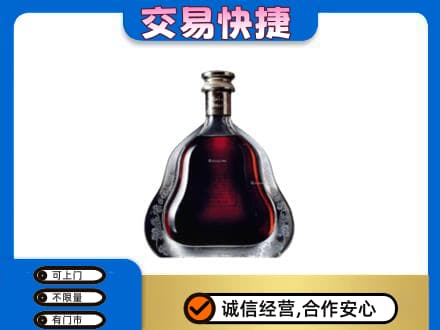英德市洋酒回收轩尼诗李察空瓶.jpg