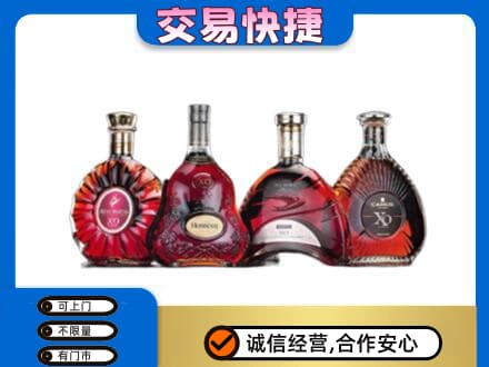 英德市洋酒回收价格.jpg