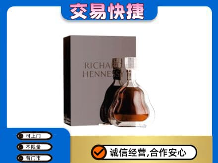 英德市回收李察