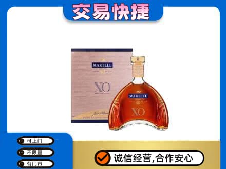 英德市洋酒回收马爹利XO.jpg