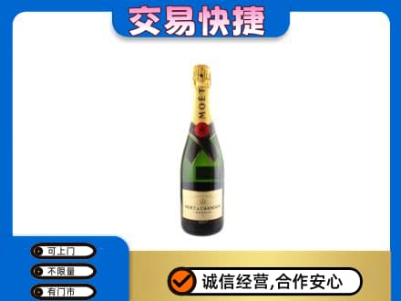 英德市回收名仕