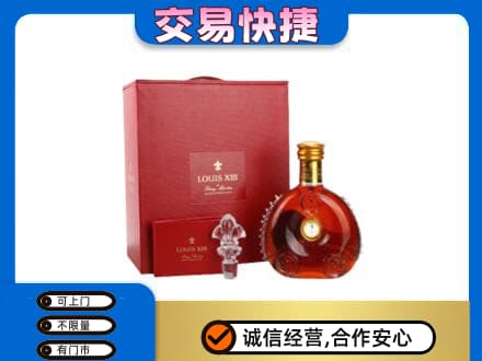 英德市回收李察礼盒