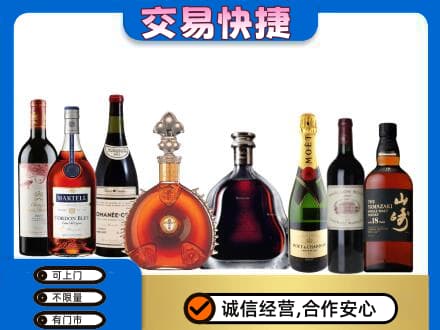 英德市回收高档洋酒