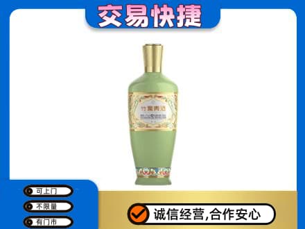 英德市名酒回收竹叶青酒.jpg