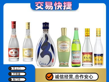 英德市名酒回收杏花村汾酒.jpg