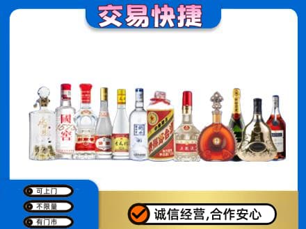 英德市名酒回收烟酒.jpg