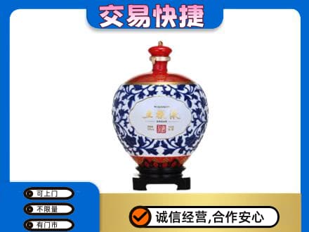 英德市名酒回收五粮液5.jpg