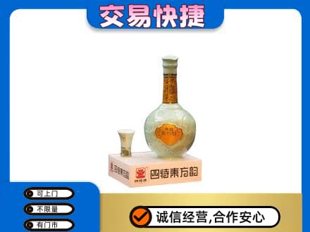 英德市名酒回收四特酒.jpg