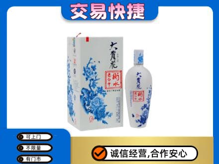 英德市名酒回收老白干大青花.jpg