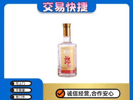 英德市名酒回收郎酒.jpg
