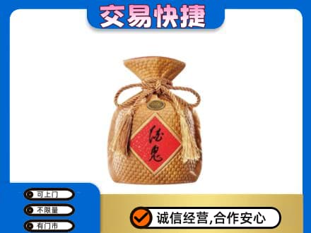 英德市名酒回收酒鬼酒.jpg