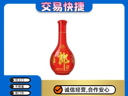 英德市名酒回收红花郎.jpg