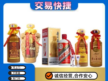 英德市回收贵州茅台酒