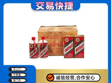 英德市回收五星茅台酒