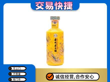 英德市茅台回收散花飞天.jpg
