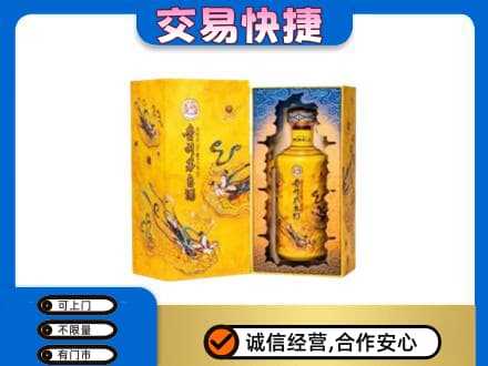 英德市回收散花飞天茅台酒