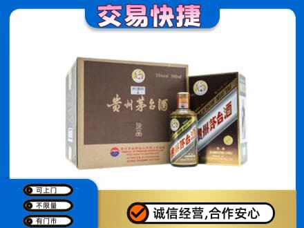 英德市茅台回收彩釉珍品.jpg