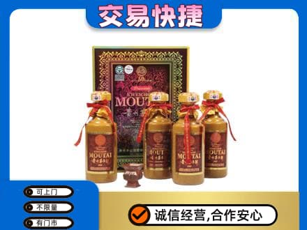 英德市茅台回收50年礼盒.jpg