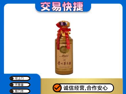 英德市回收30年茅台酒