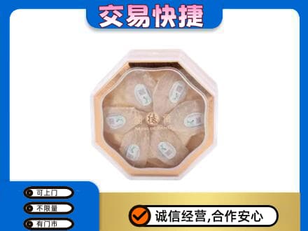 英德市礼品回收燕窝礼盒.jpg