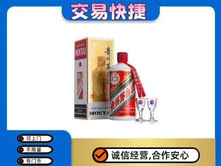 英德市茅台回收.jpg